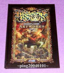 *龍畫坊*~手繪國畫加上手工雙面布掛軸每幅畫作優惠價3000元 歷史價格詳細信息