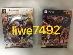 PS3 日版 閃擊點行動 血色長河 Operation Flashpoint Red River 歷史價格詳細信息