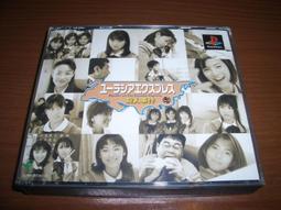 PS2 殺戮鷲獅 遊戲光碟 日版 全新未拆封 歷史價格詳細信息