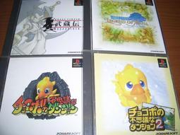 PS3 / PS2 / PS 對應 聖劍傳說 瑪娜傳奇 & 陸行鳥大冒險1代+2代 & 復活邪神1代+2代 & 武藏傳 歷史價格詳細信息