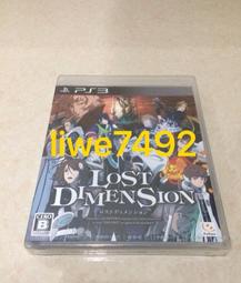 全新PS3 LOST檔案 英文版 LOST：Via Domus 歷史價格詳細信息