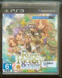 PS3二手品 原版片 日版  向日葵的教會與長夏假期 歷史價格詳細信息