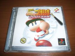 PS3 / PS2 / PS 對應 跑車浪漫旅2 ~ Gran Turismo 2  ~ 另有GT4 GT5 GT6 歷史價格詳細信息