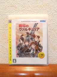 PS3 頭文字D Extreme Stage 純日版 直購價1500元 桃園《蝦米小鋪》 歷史價格詳細信息