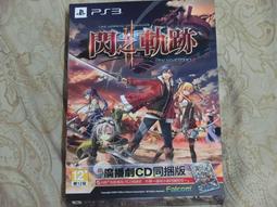 【全全家仔】 PC海底兩萬里  中文版 歷史價格詳細信息