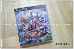 現貨『東京電玩會社』【PS3】黑色  ~原裝 原廠 震動手把 無線 藍牙 手把 震動 二手 歷史價格詳細信息