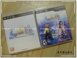 現貨『東京電玩會社』【PS3】黑色  ~原裝 原廠 震動手把 無線 藍牙 手把 震動 二手 歷史價格詳細信息