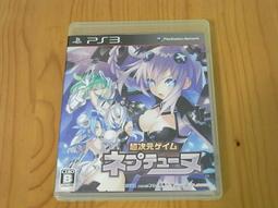 【小蕙生活館】PS3~ 戰場女武神 (純日BEST版) 歷史價格詳細信息