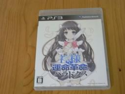 【小蕙生活館】電玩主機 ~ 電玩主機 ~ NDSL 白色主機盒裝 / 二手  (隨機贈送遊戲卡帶1片) 歷史價格詳細信息