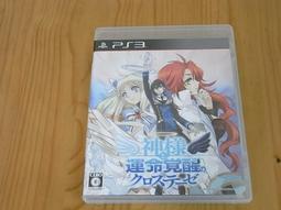 【小蕙生活館】電玩主機 ~ 電玩主機 ~ NDSL 白色主機盒裝 / 二手  (隨機贈送遊戲卡帶1片) 歷史價格詳細信息