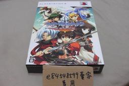 PS3 大地王國 罪與罰  二手 歷史價格詳細信息