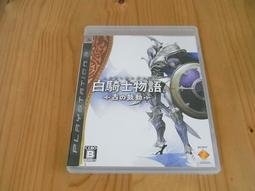 【小蕙生活館】電玩主機 ~ 電玩主機 ~ NDSL 白色主機盒裝 / 二手  (隨機贈送遊戲卡帶1片) 歷史價格詳細信息