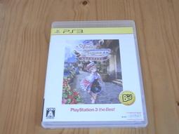 【小蕙館】PS3~ 鍊金術士托托莉 亞蘭德的鍊金術士2 (純日BEST版) 歷史價格詳細信息