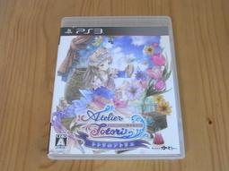 【小蕙館】PS3~ 鍊金術士托托莉 亞蘭德的鍊金術士2 (純日BEST版) 歷史價格詳細信息