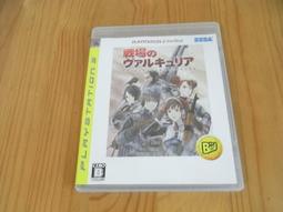 【小蕙生活館】PS3~ 戰國BASARA3 (純日版) 歷史價格詳細信息