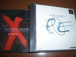 PS2 異域傳說 Xenosaga 歷史價格詳細信息