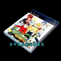 PS3 中古 時空幻境 美德傳奇F 亞日版 Best 歷史價格詳細信息