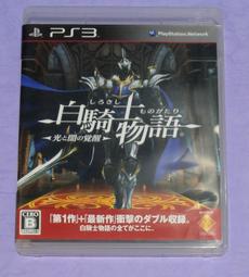 PS3 暗黑破壞神 3 奪魂之鐮 終極邪惡版 日版 英日文字幕 歷史價格詳細信息