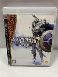 夢幻電玩屋 二手 PS3 銀河遊騎兵 日文版 #46091 歷史價格詳細信息