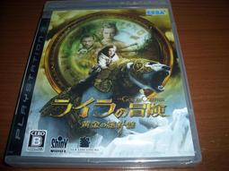 PS3 日版 黑暗靈魂 Dark Souls 歷史價格詳細信息