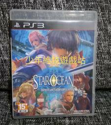PS3電玩遊戲《 銀河遊俠4 最後的希望 國際版 英日文亞版 》全新未拆封【少年維特遊戲站】 歷史價格詳細信息