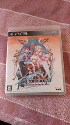 PS3 Ar nosurge ～獻給誕生之星的祈禱詩 全新品日版 歷史價格詳細信息