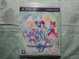 Grace 奇異恩典CD 1：1直刻皮革版 正版全新 運籌天碟 TIS306 歷史價格詳細信息