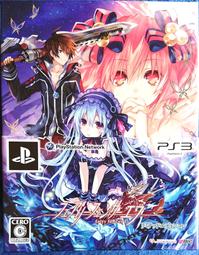 【PS3-GAME】全新 限定版 薄櫻鬼：黎明錄 流芳傳 名残り草 新選組奇譚 純日版 歷史價格詳細信息