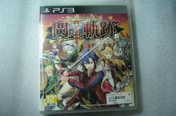PS3 英雄傳說 閃之軌跡 2 中文版(中古) 歷史價格詳細信息
