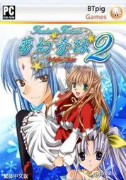 電腦遊戲 夢幻墮天使-8職業-帳號註冊-架設教學 歷史價格詳細信息