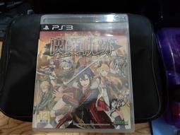 【售完】英雄傳說 閃之軌跡 咪西限定 Vita皮革質感攜行包 紳士酒紅 官方授權品【台中一樂電玩】 歷史價格詳細信息