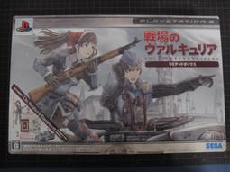 PS3 戰翼二戰空鬥Combat Wings The Great Battles of World War II 歷史價格詳細信息