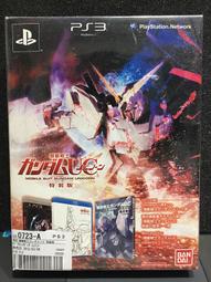 【特裝版】 機巧少女不會受傷 7  附限量紀念套卡+可立式三折精裝展示冊 ( 現貨 ) 歷史價格詳細信息