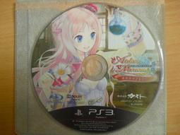 ※隨緣※PS3．Atelier Rorona：鍊金術士蘿樂娜《一片裝》遊戲片㊣正版㊣光碟正常/裸片包裝．一片裝700元 歷史價格詳細信息