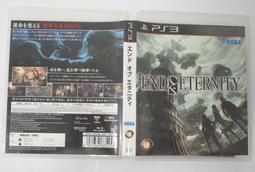 End of Eternity 永恆的盡頭 PS3亞日版 無刮痕 近全新 歷史價格詳細信息