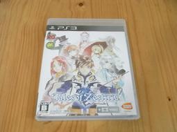 【小蕙館】＜PS3＞Final Fantasy XIII 太空戰士13 雷光歸來 (純日版) 歷史價格詳細信息