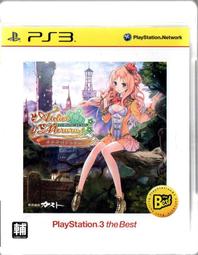 梅蘭日蘭蓄m2al12-100 12v100ah太陽能/直流屏免維護電源 歷史價格詳細信息