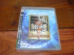 Play Station2 九龍妖魔學園紀( 遊戲 + 合金模型 ) 特典套組 / 日版 歷史價格詳細信息