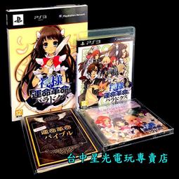 缺貨【PS3原版片】☆ 國際足盟大賽14 FIFA14 ☆支援PS MOVE【英文亞版 中古二手商品】台中星光電玩 歷史價格詳細信息