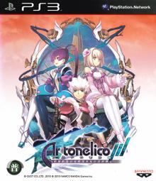 摩力科 二手 現貨 PS3 魔界戰記 3 2275750613338 4995506001513 歷史價格詳細信息