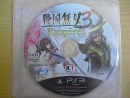 PS3遊戲片，一片500 歷史價格詳細信息