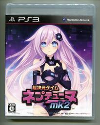 PS3 日版 超次元戰記 戰機少女 Neptune 歷史價格詳細信息