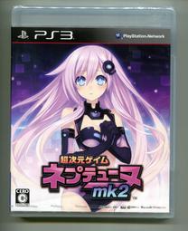 PS3 日版 超次元戰記 戰機少女 Neptune 歷史價格詳細信息