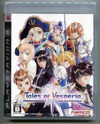 PS3 時空幻境 宵星傳奇 (日文版) 二手 歷史價格詳細信息
