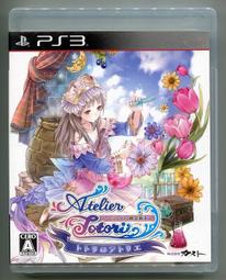 PS3 鍊金術士托托莉 亞蘭德的鍊金術士 2 (英文版) 歷史價格詳細信息