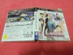 [冠宇小屋] PS3=時與永遠 歷史價格詳細信息