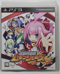 PS3 亞日版火影忍者 疾風傳 終極風暴 2 #二手#火影忍者#PS3#遊戲#無說明書 歷史價格詳細信息