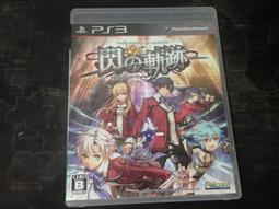 天空艾克斯 現貨 超便宜 日版 PS3 真北斗無雙 歷史價格詳細信息