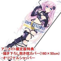 PS3 日版 超次元戰記 戰機少女 Neptune 歷史價格詳細信息