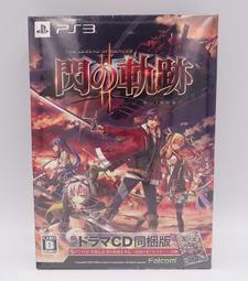 PS3 日版 閃擊點行動 血色長河 Operation Flashpoint Red River 歷史價格詳細信息